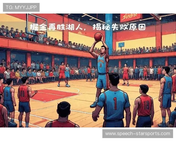 掘金队逆袭成功以绝对优势战胜对手 赛季关键时刻展现强大实力