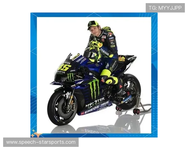 瓦伦蒂诺传奇回归引发热议MotoGP赛季新格局分析