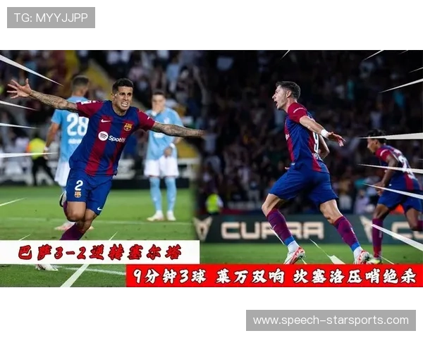 莱加内斯足球俱乐部崛起之路：从西乙征战到顶级联赛的梦想追求