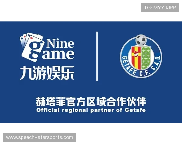 赫塔菲足球俱乐部的发展历程与未来潜力深度解析 赫塔菲足球俱乐部的发展历程与未来潜力深度解析