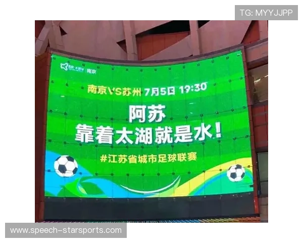 苏州超级联赛最新赛程时间及比赛安排全览